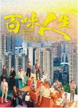 渠道合规判断专题配图：公路边的授权信息牌